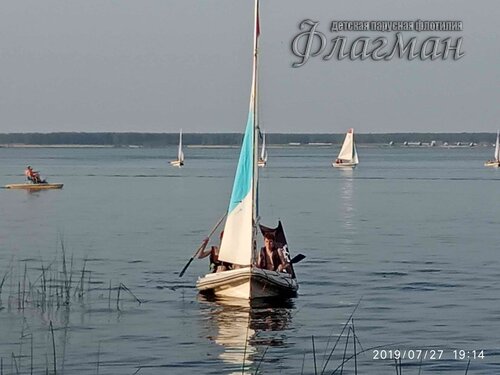 IMG_20190727_191422